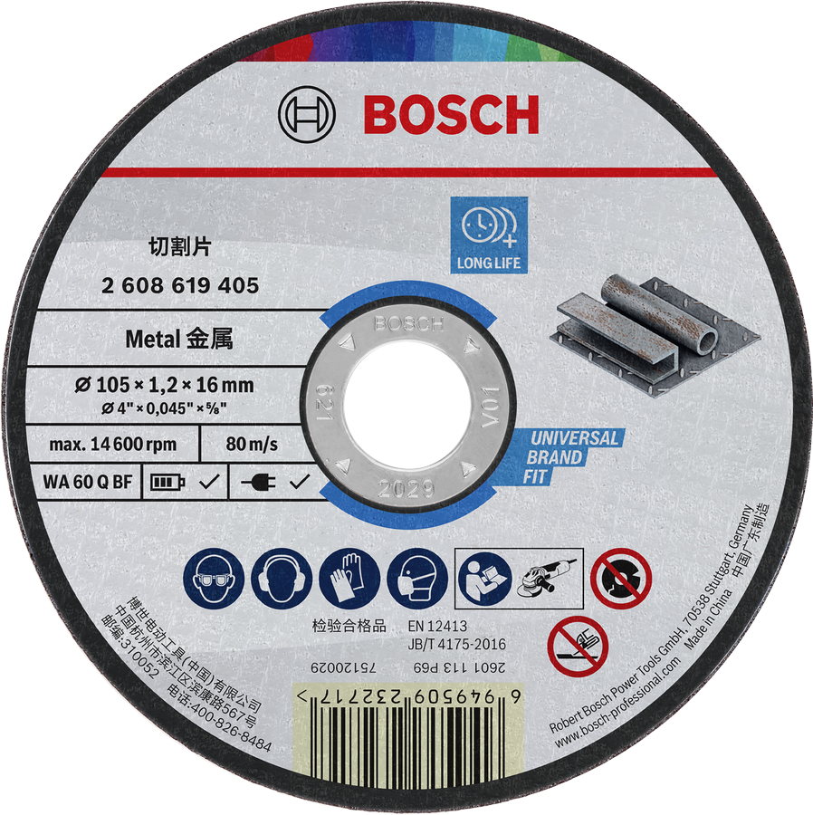 Bosch metal cutting disc 105 x 1.2 x 16 mm for long life.